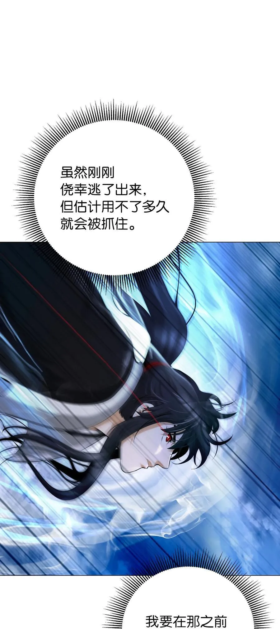 117 千里求助 第4页