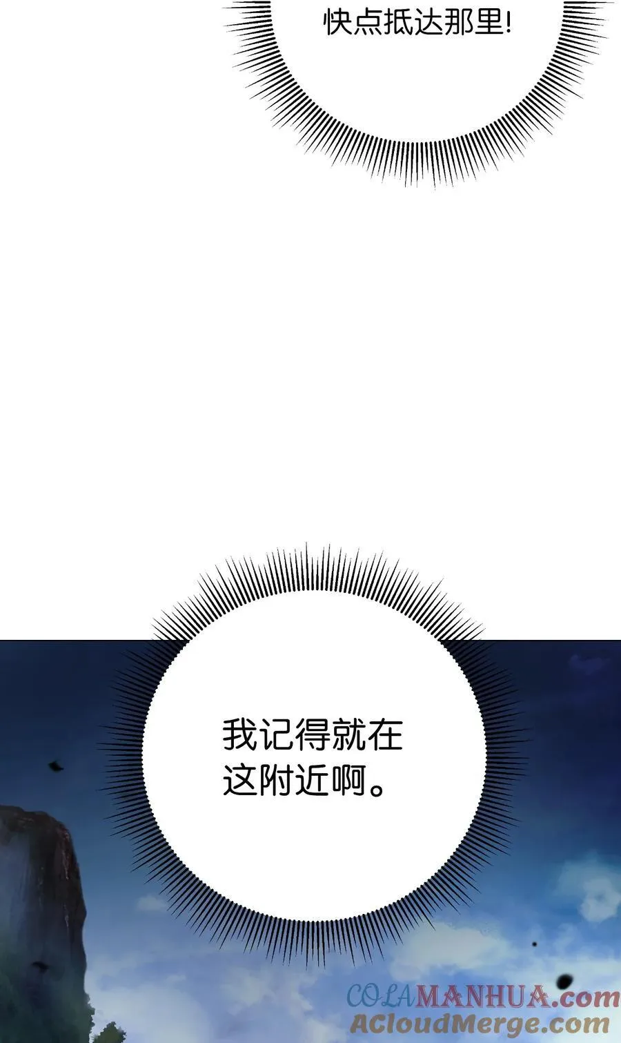 117 千里求助 第5页