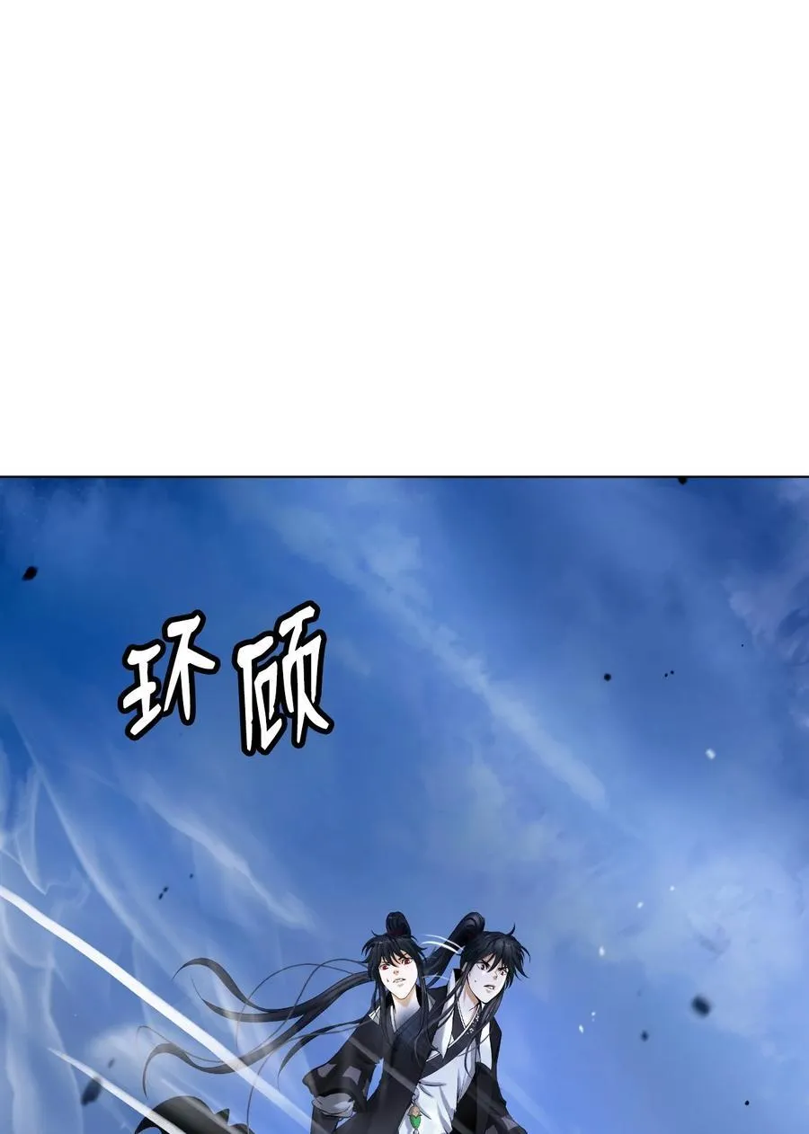 117 千里求助 第7页