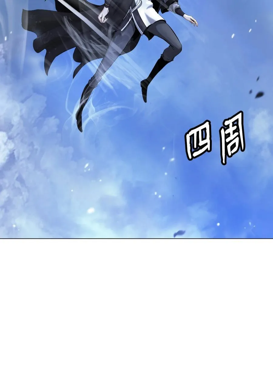 117 千里求助 第8页