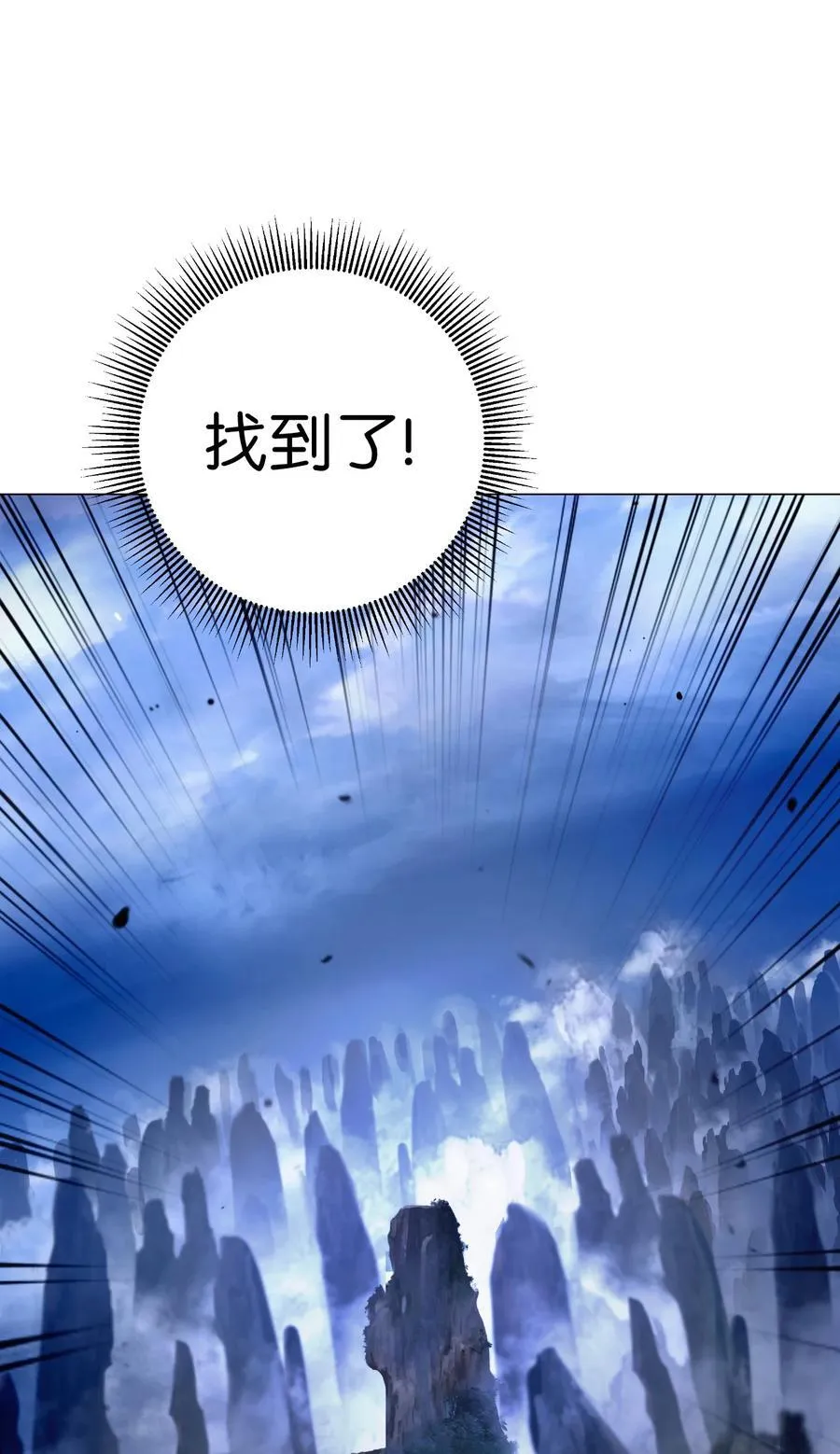 117 千里求助 第10页