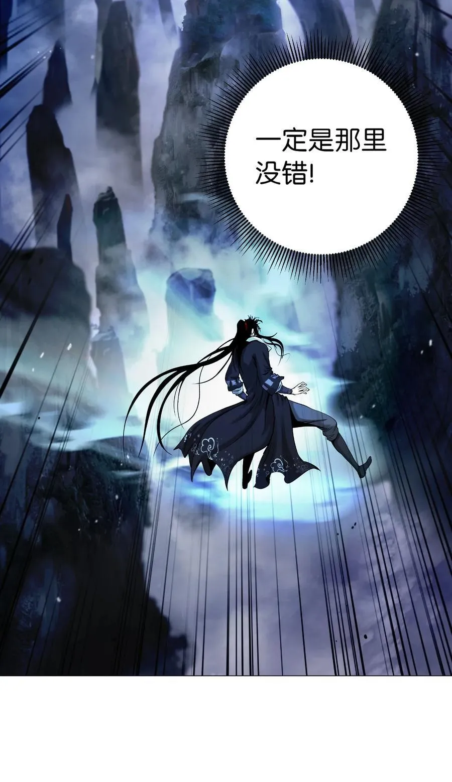 117 千里求助 第11页