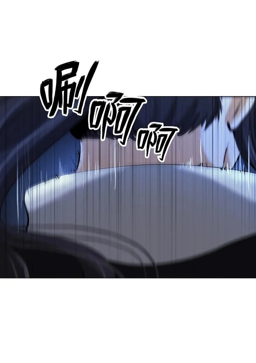 117 千里求助 第12页