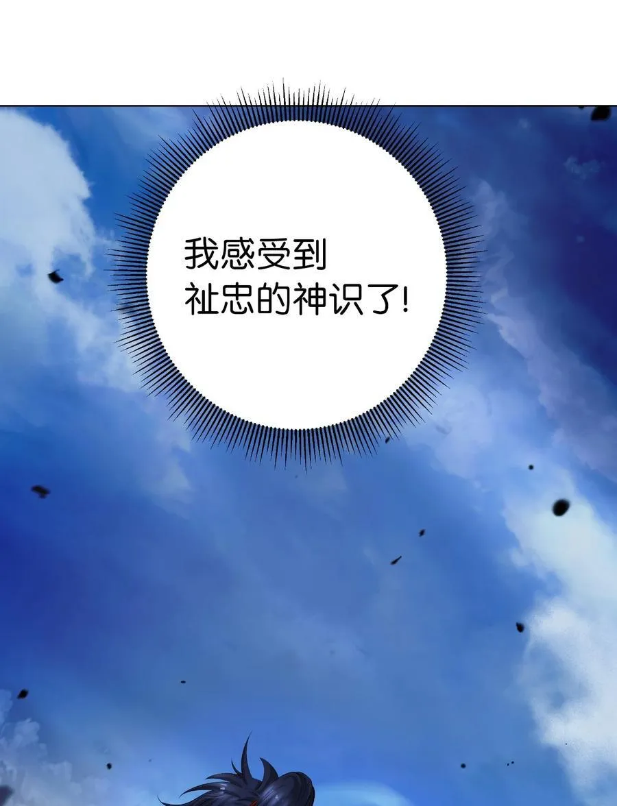 117 千里求助 第14页