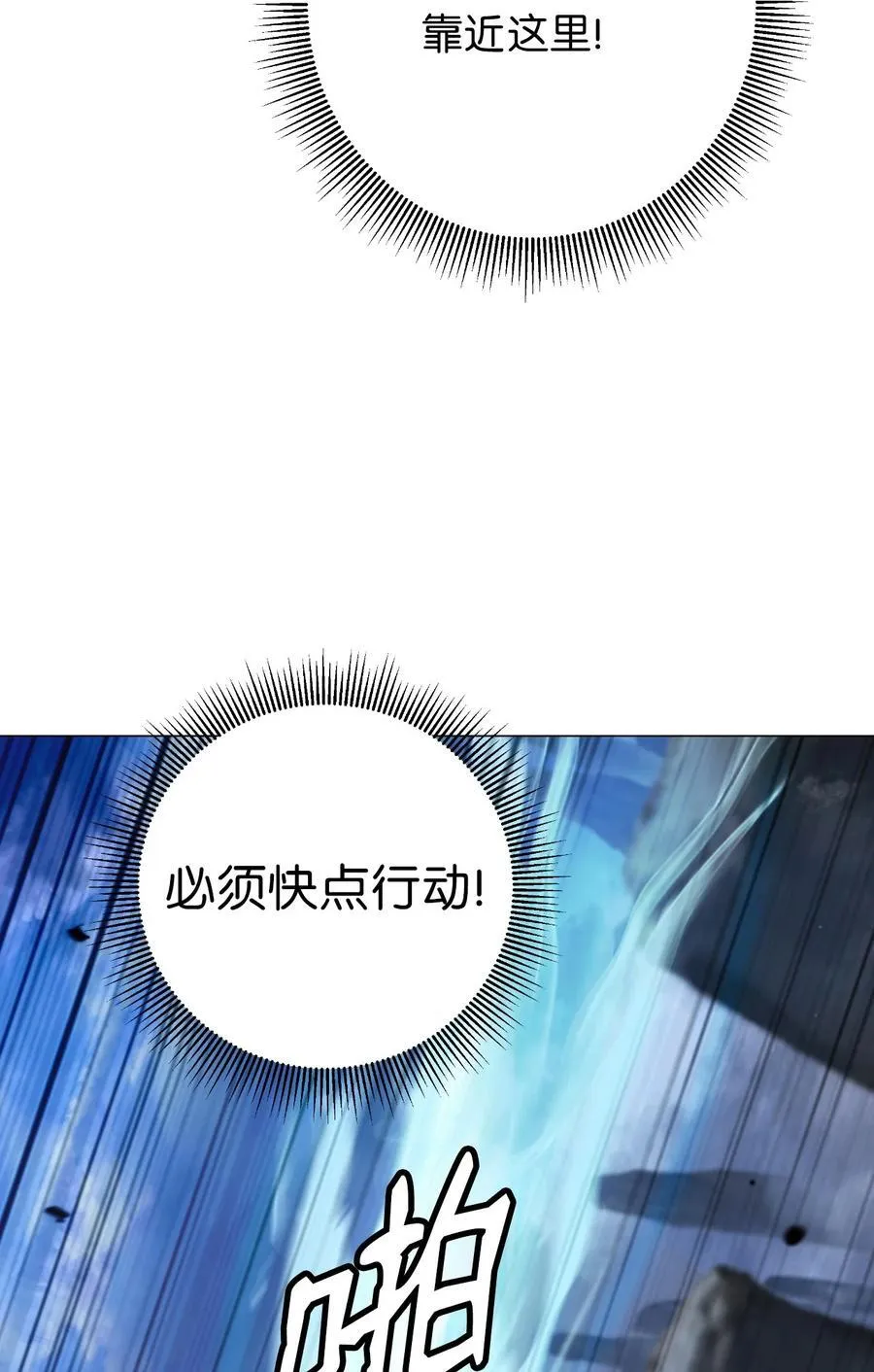 117 千里求助 第16页
