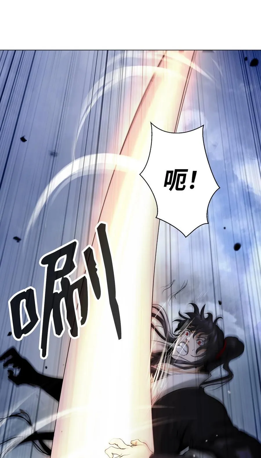 117 千里求助 第20页