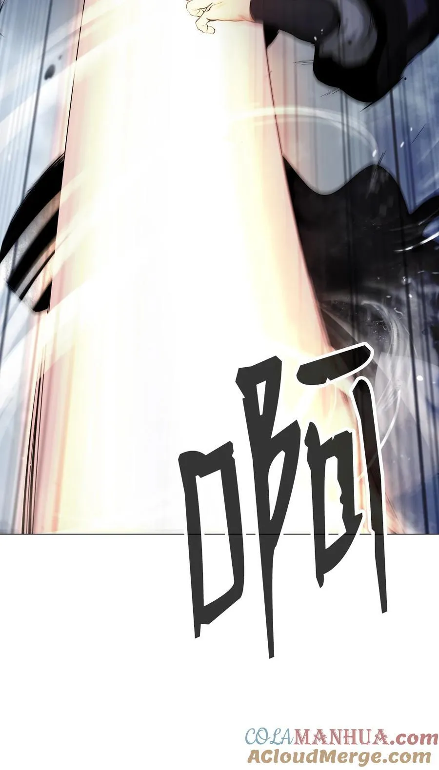117 千里求助 第21页