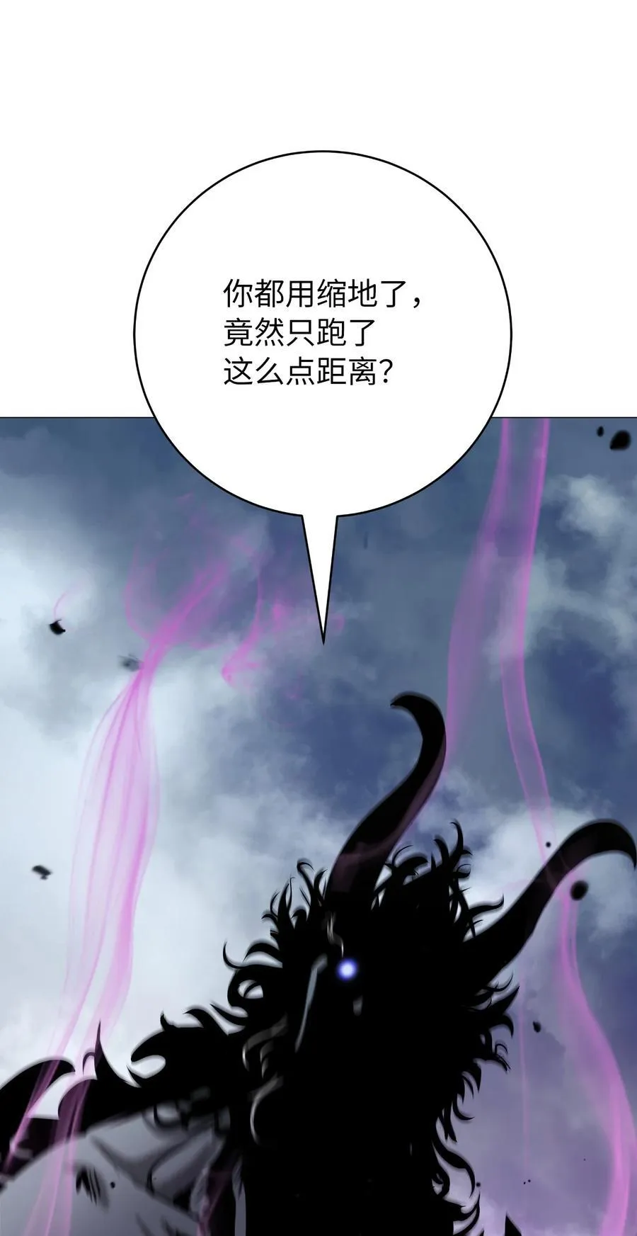 117 千里求助 第23页