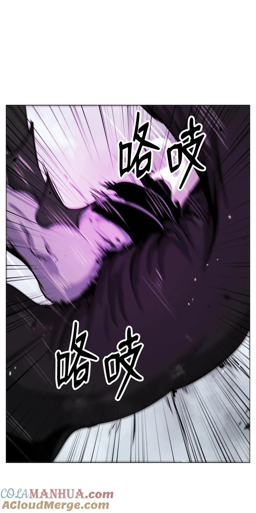 117 千里求助 第29页