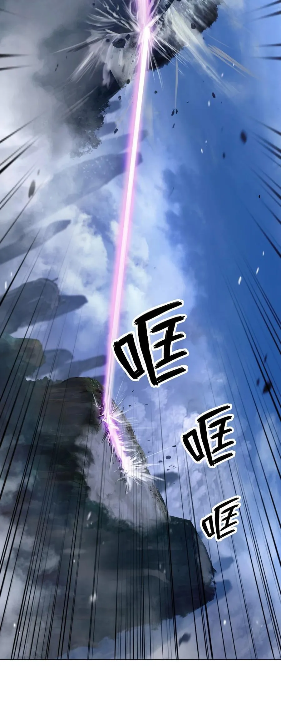 117 千里求助 第31页