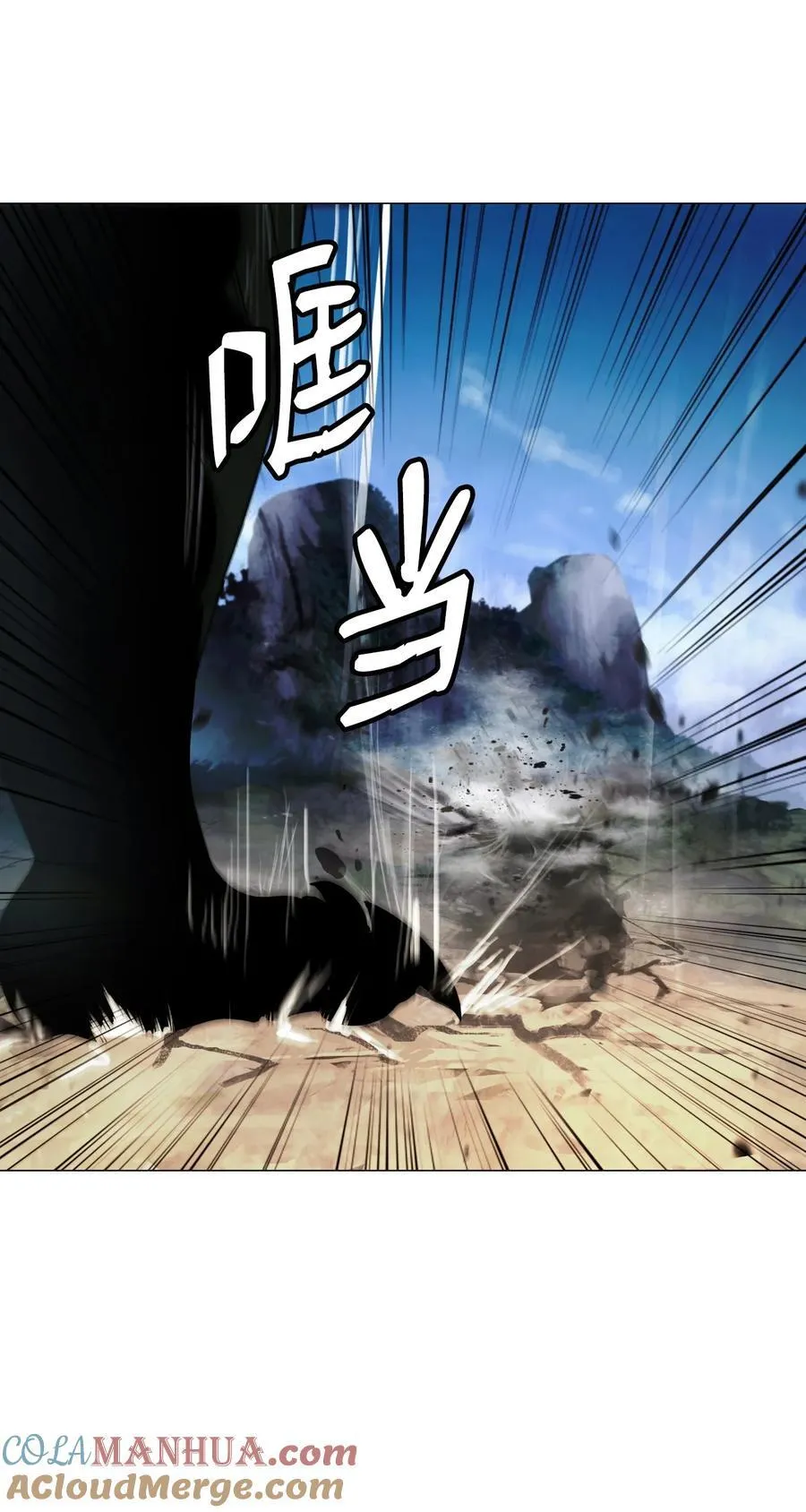 117 千里求助 第33页