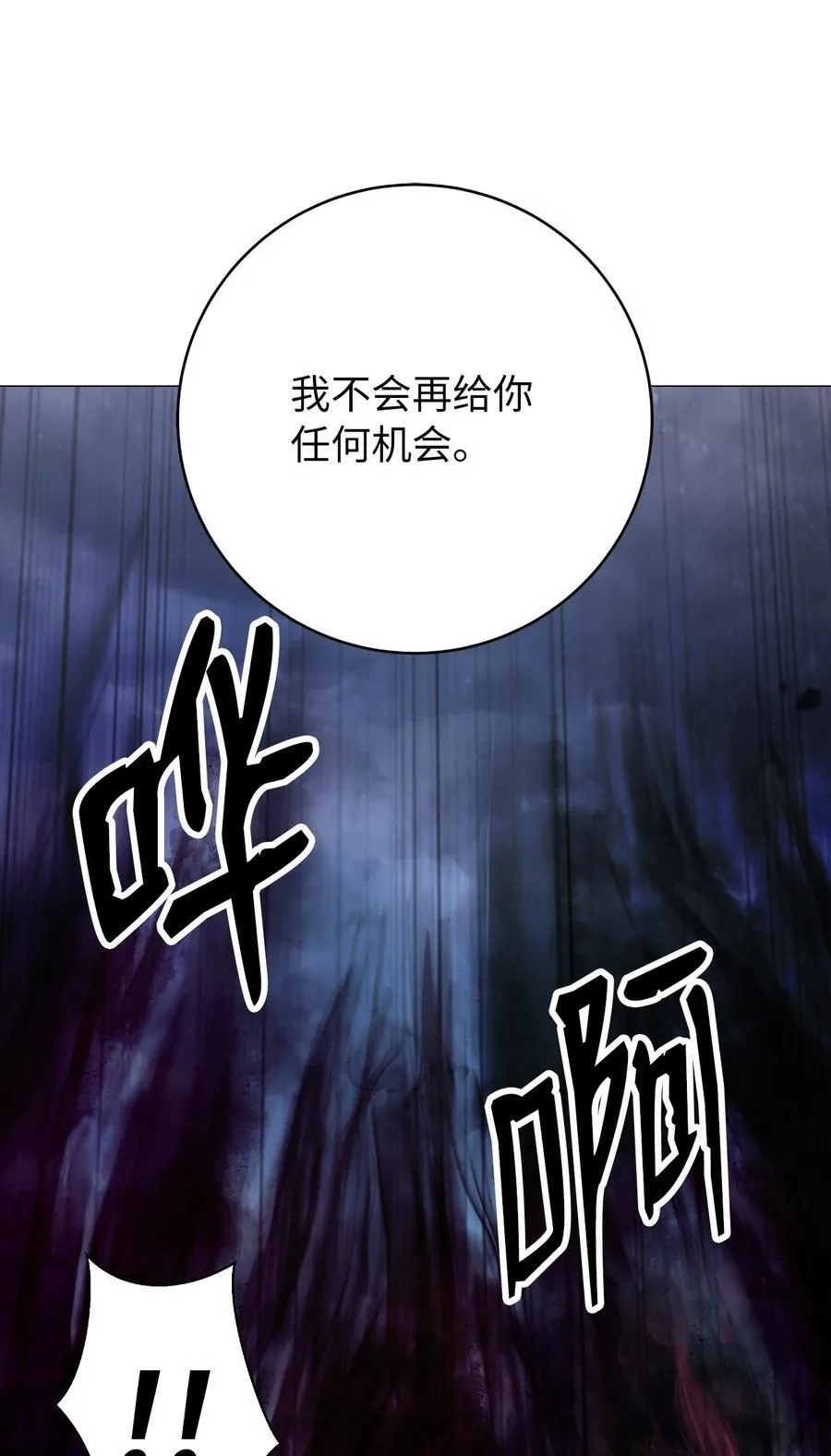 117 千里求助 第36页