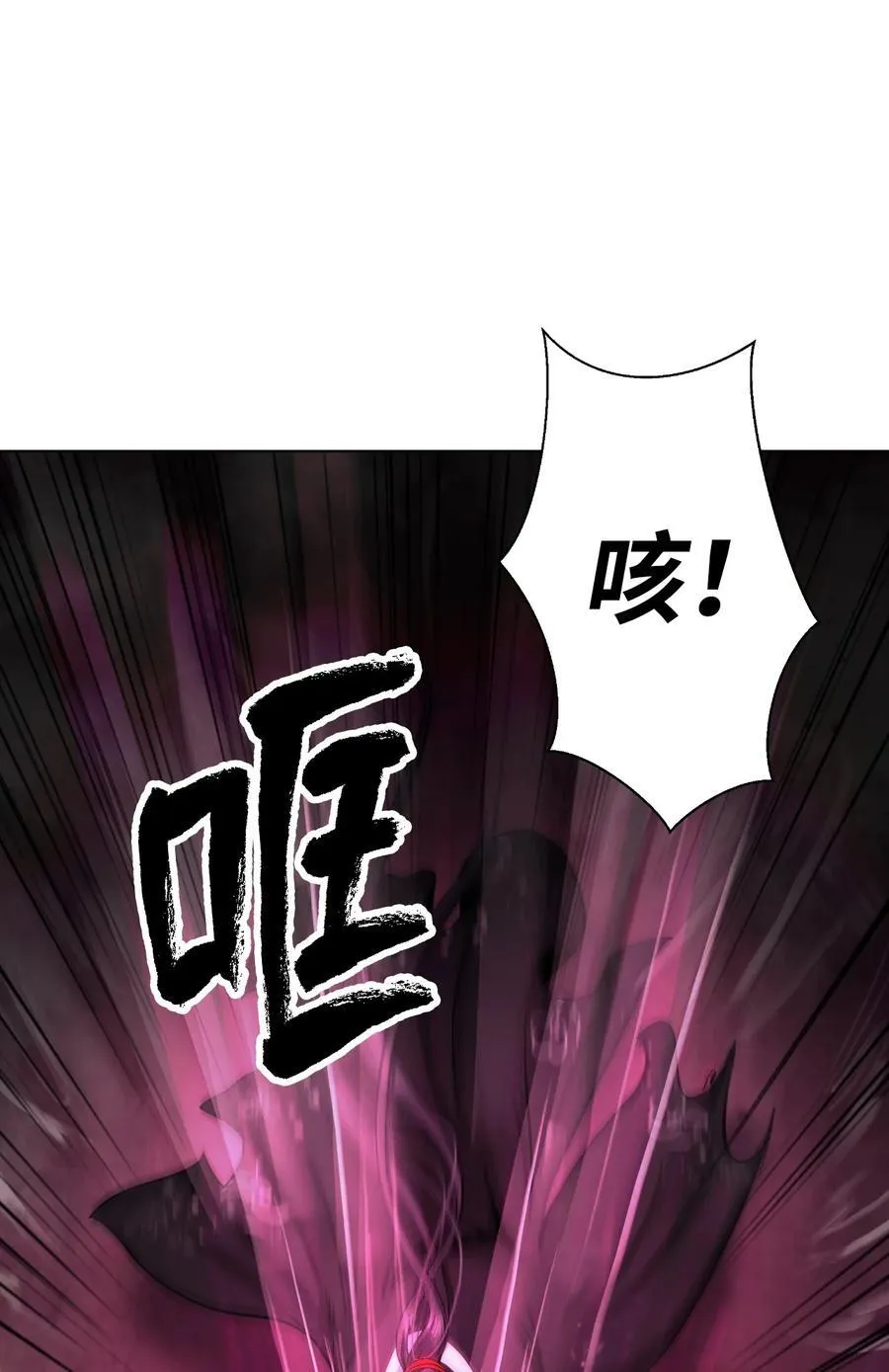 117 千里求助 第38页