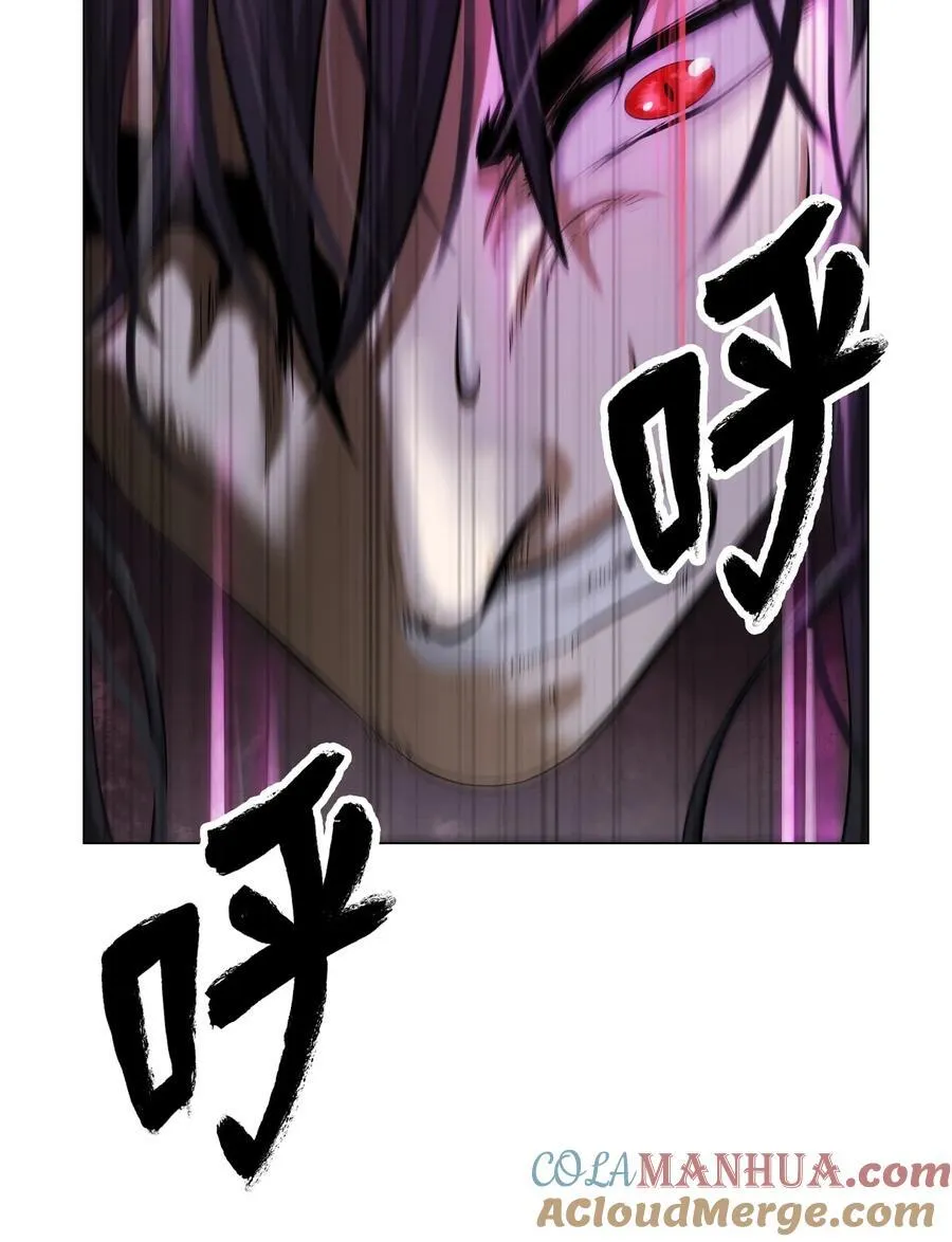 117 千里求助 第41页