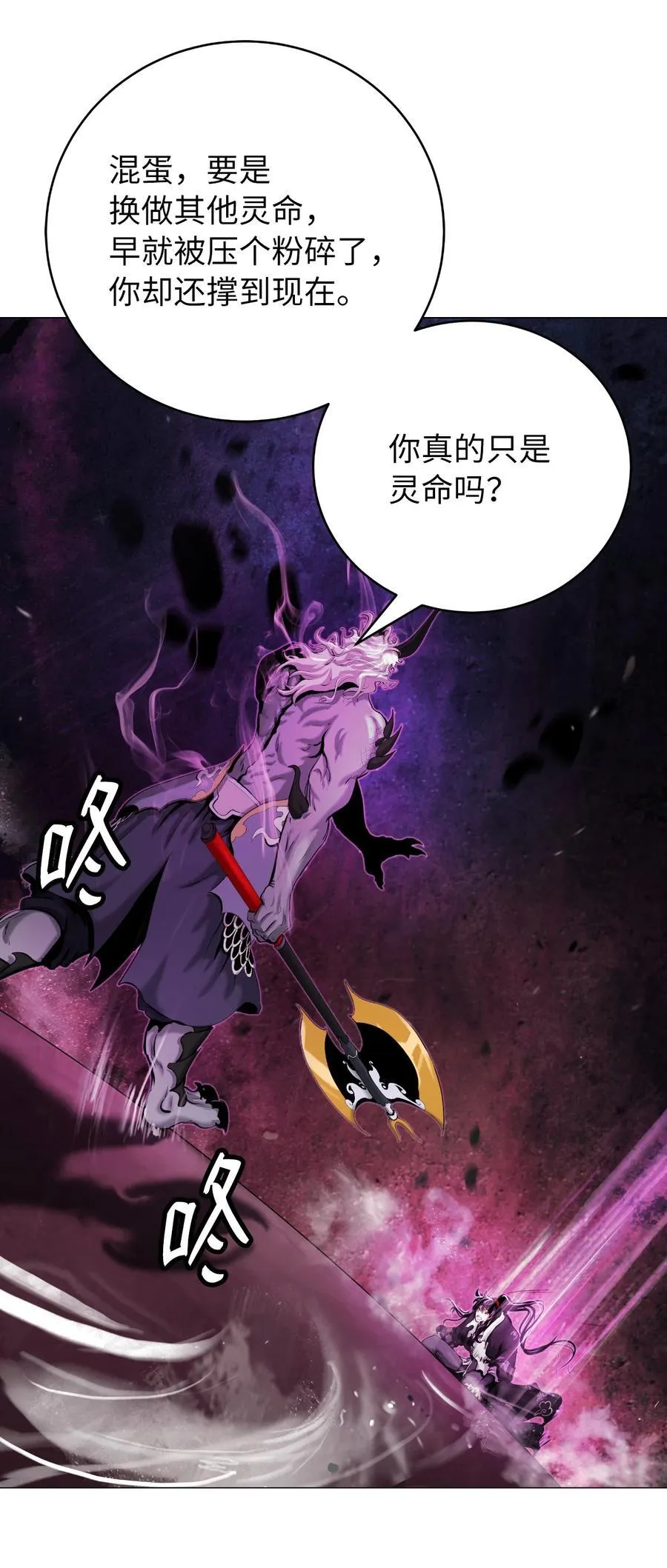 117 千里求助 第42页