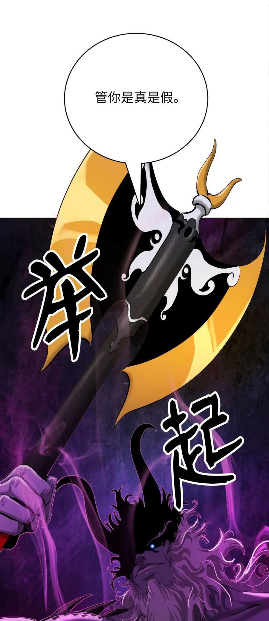 117 千里求助 第43页