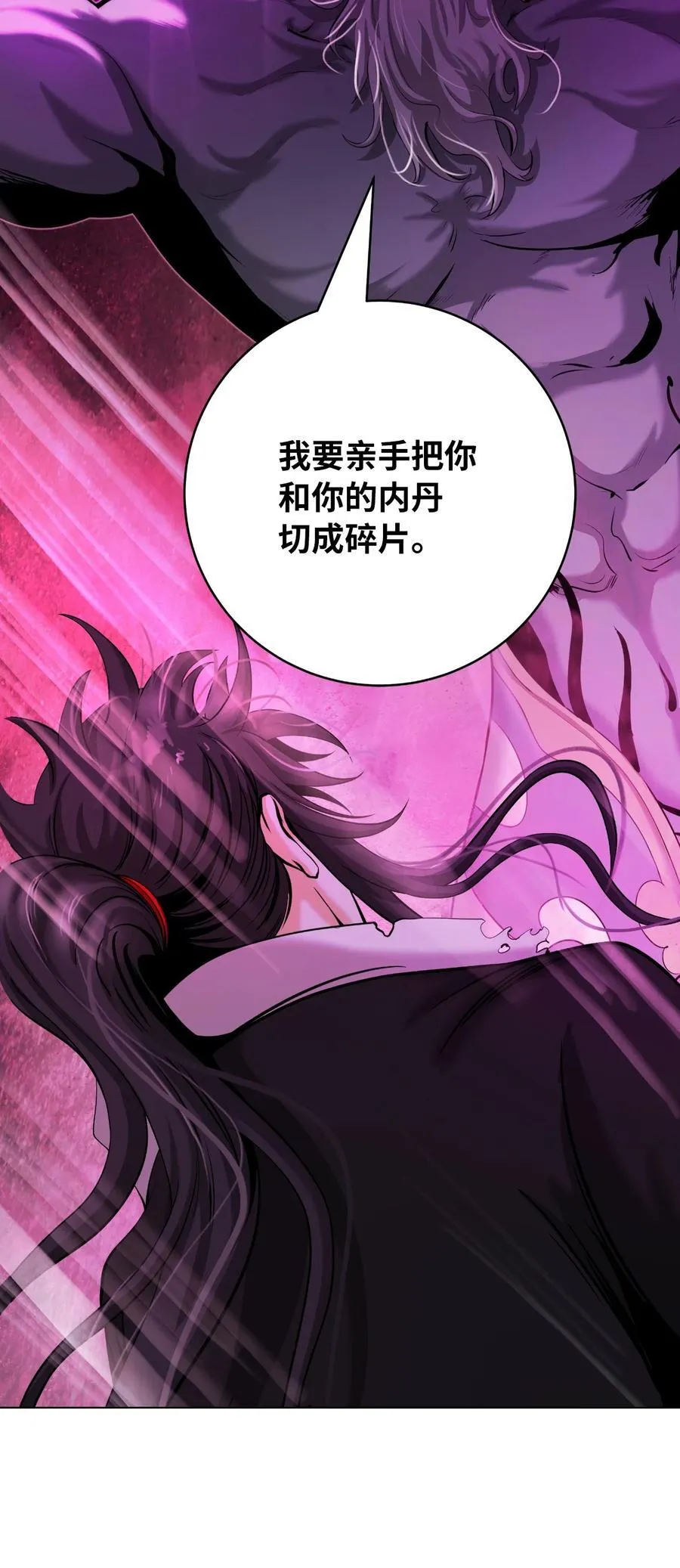 117 千里求助 第44页