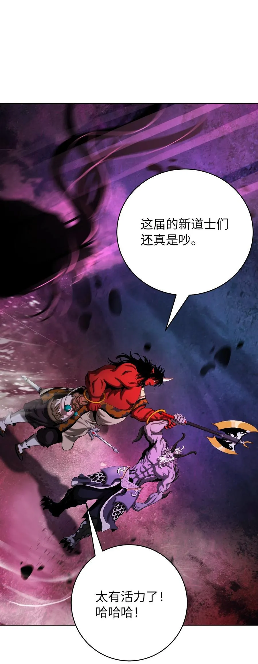117 千里求助 第50页