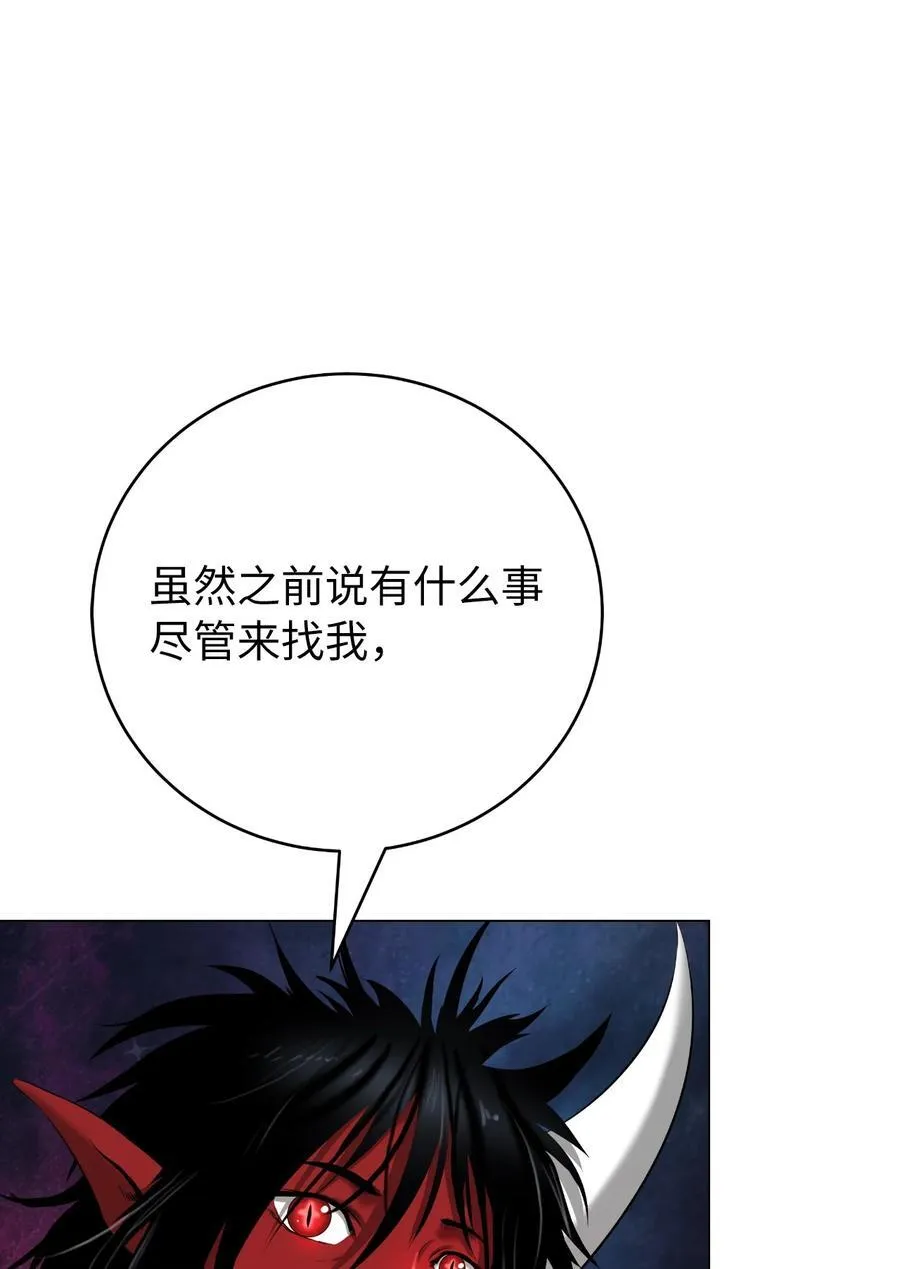 117 千里求助 第51页