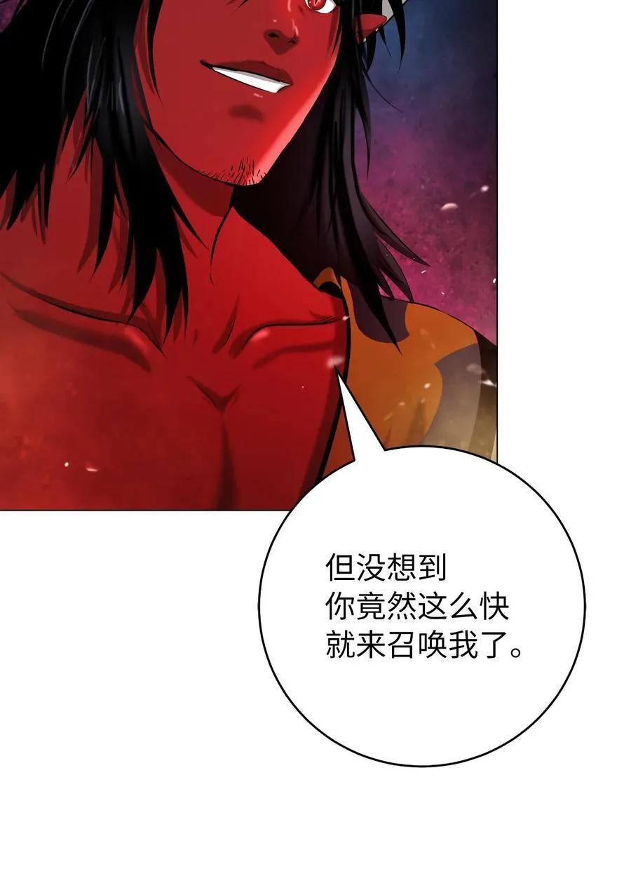 117 千里求助 第52页
