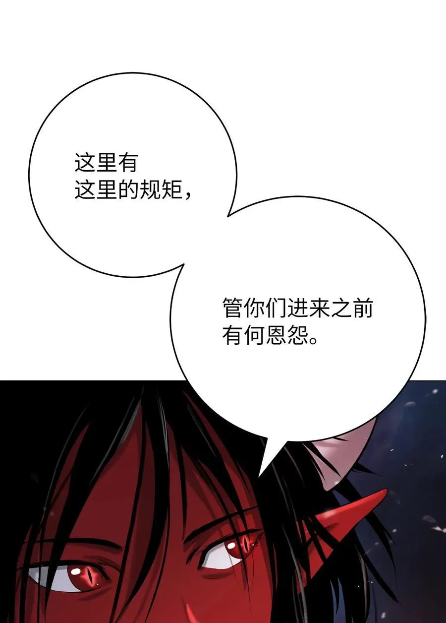 117 千里求助 第55页