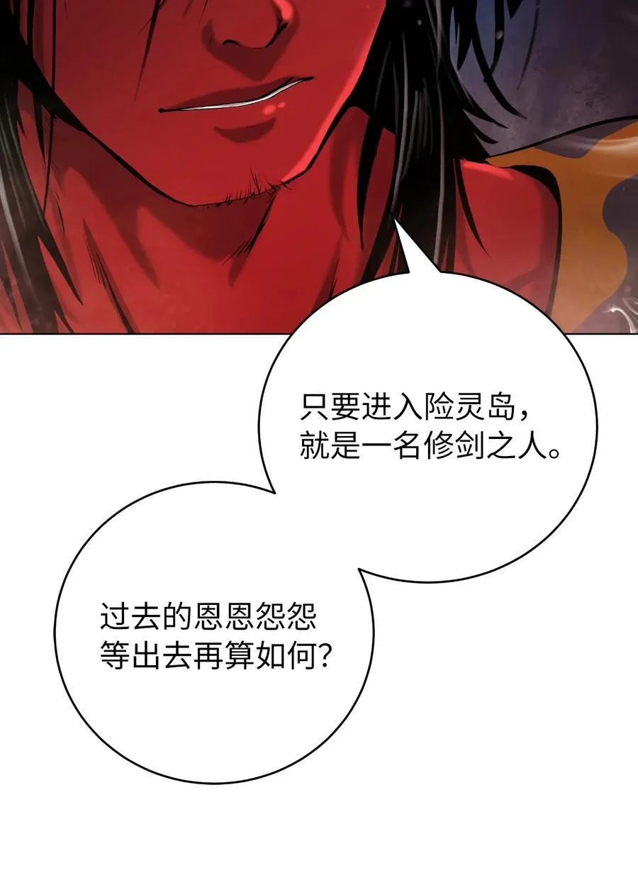 117 千里求助 第56页
