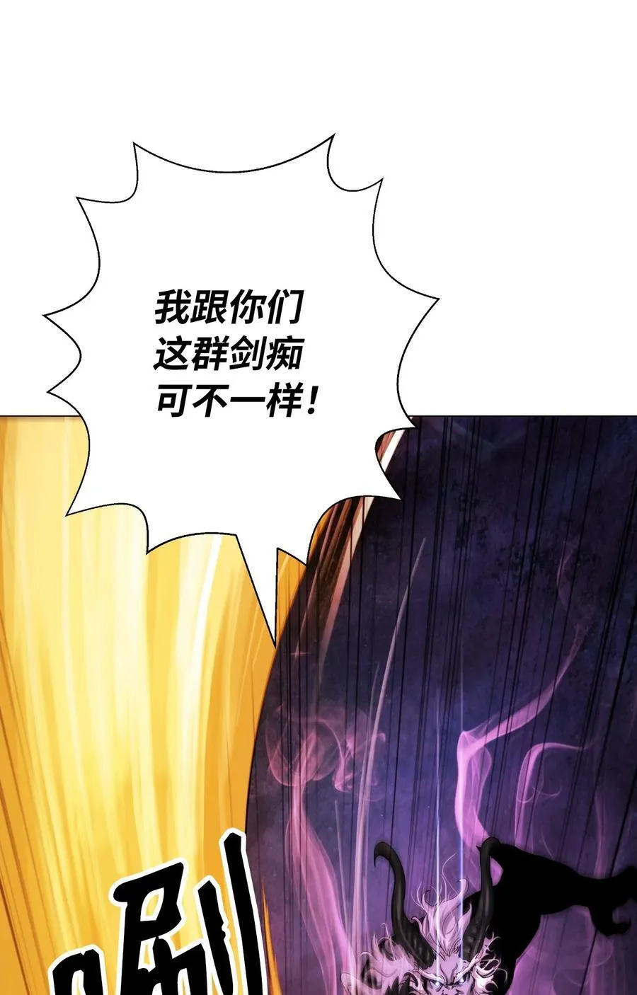 117 千里求助 第59页
