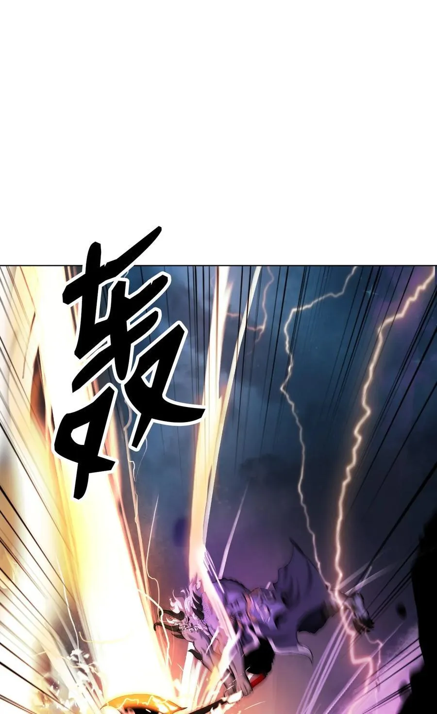 117 千里求助 第62页
