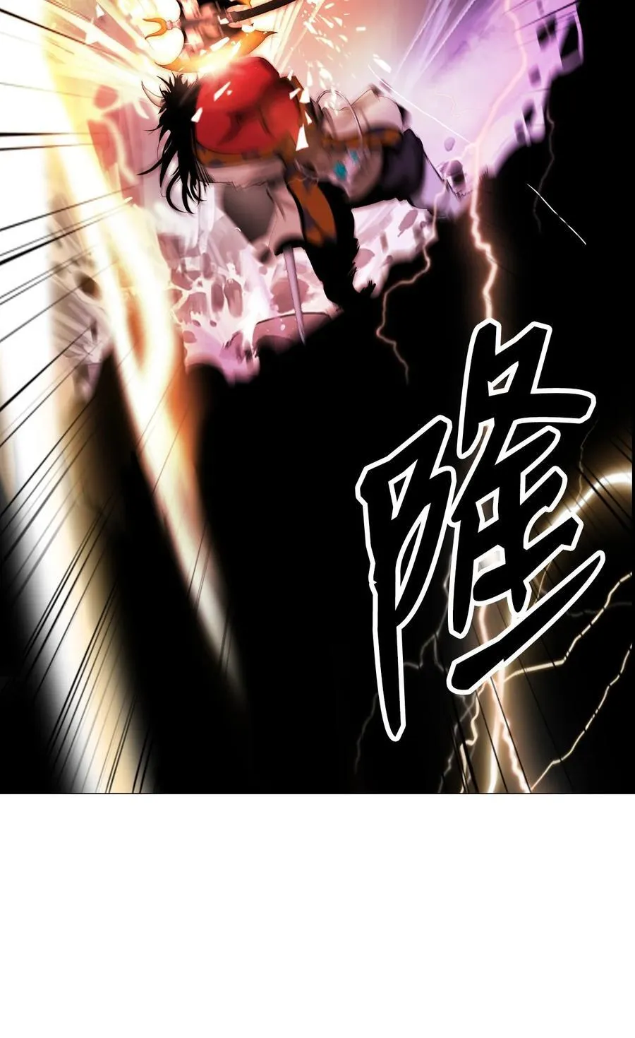 117 千里求助 第63页