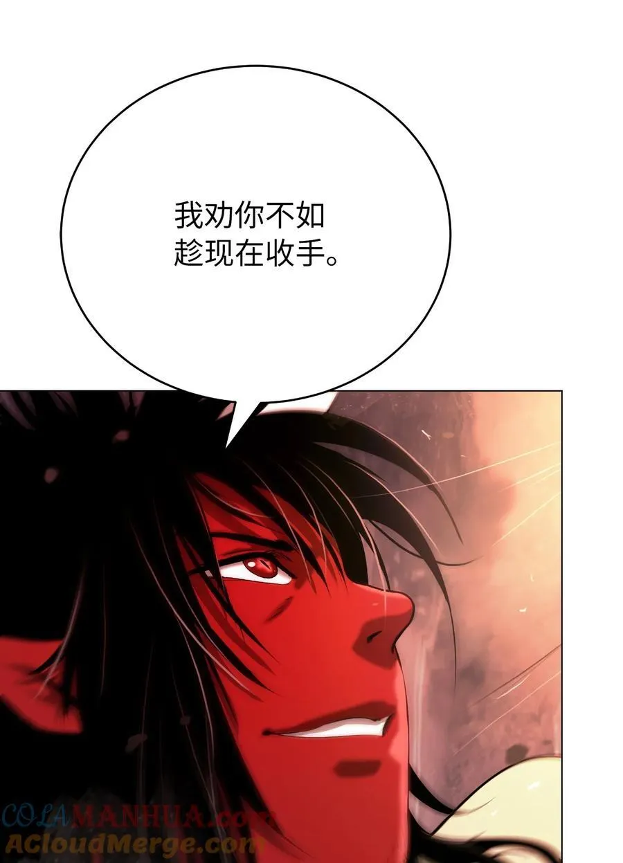117 千里求助 第69页