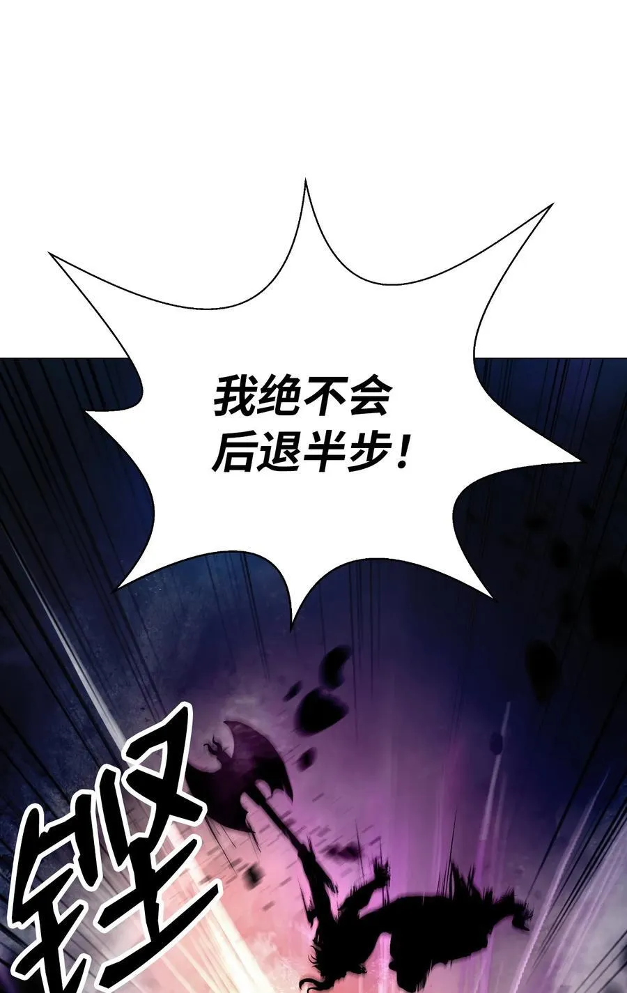 117 千里求助 第72页