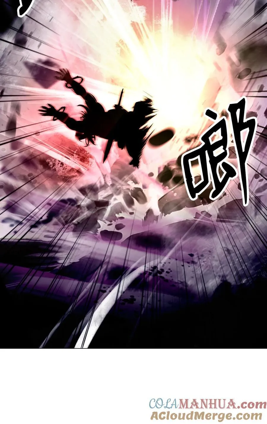 117 千里求助 第73页