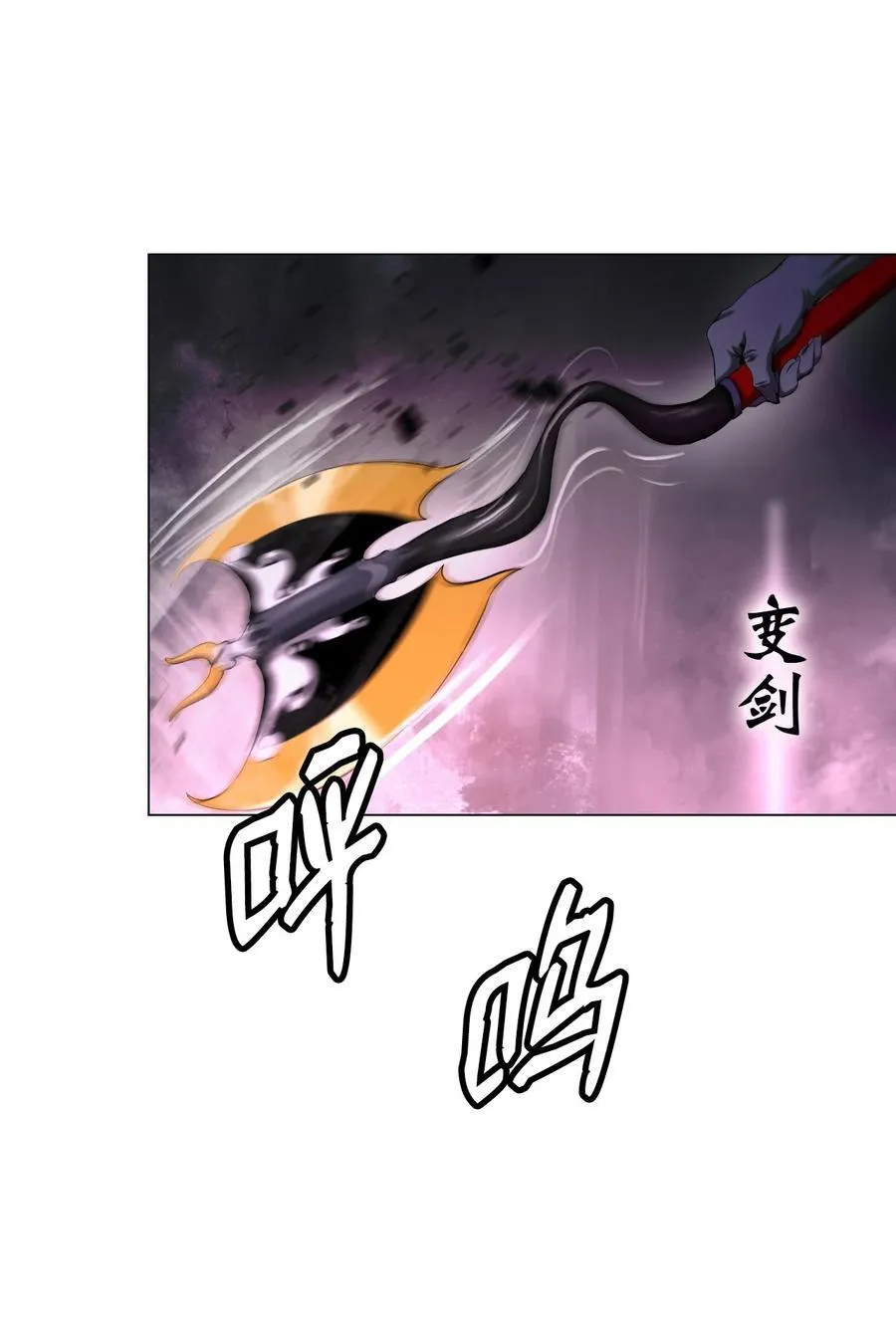 117 千里求助 第74页