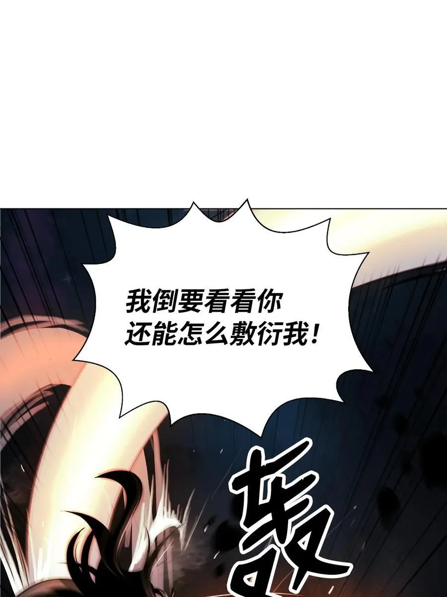 117 千里求助 第75页