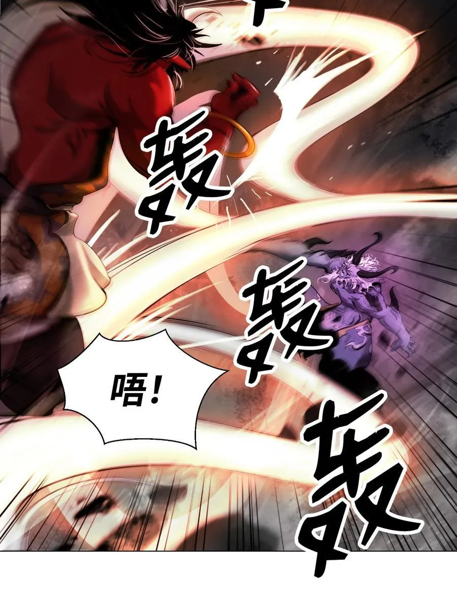 117 千里求助 第76页