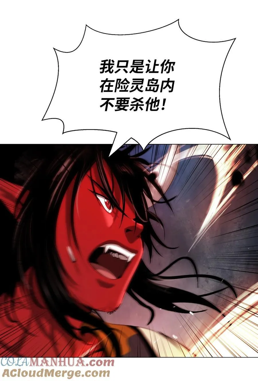 117 千里求助 第77页