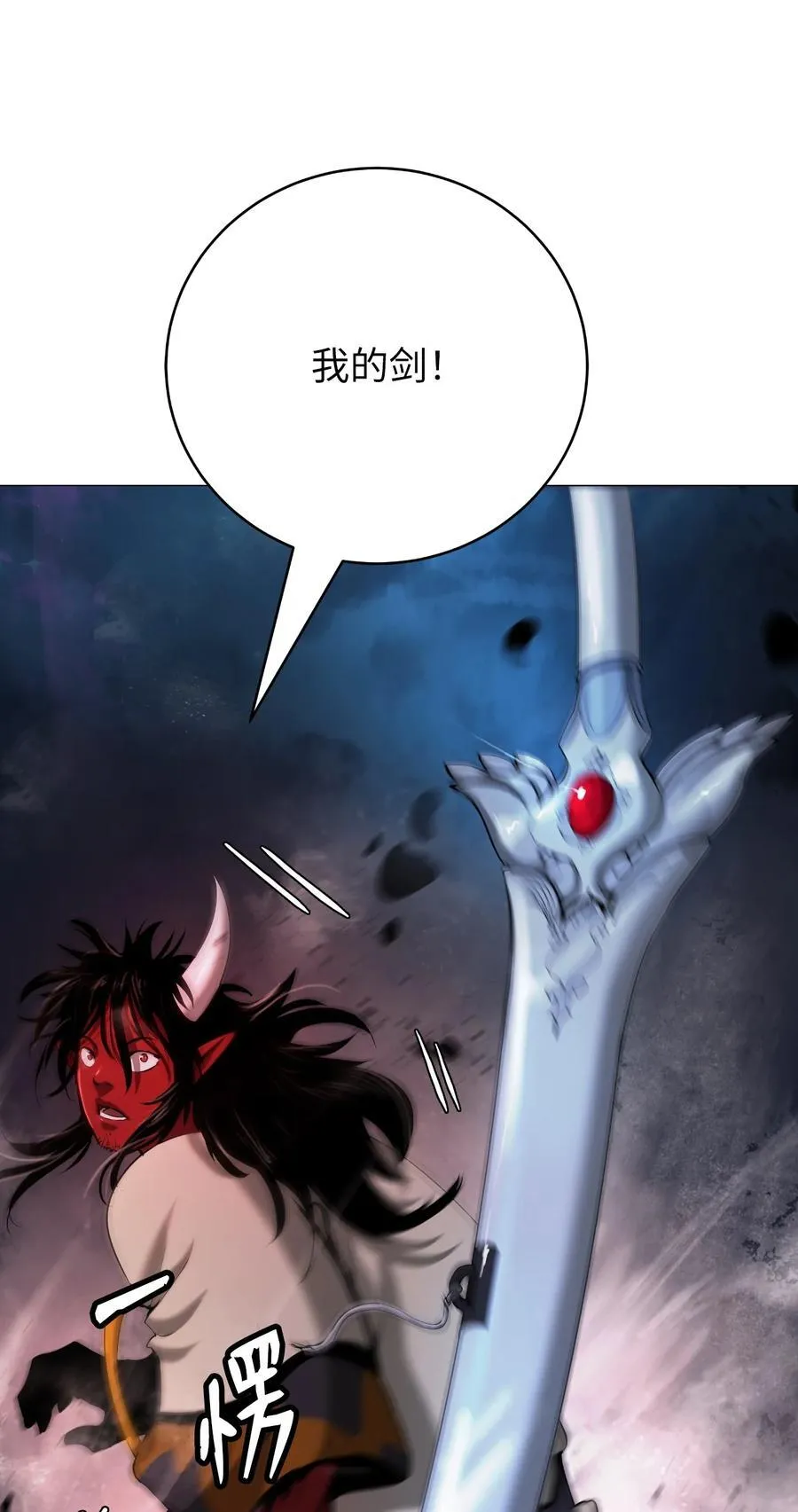 117 千里求助 第79页