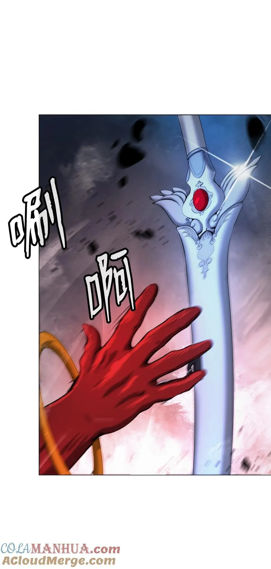 117 千里求助 第81页