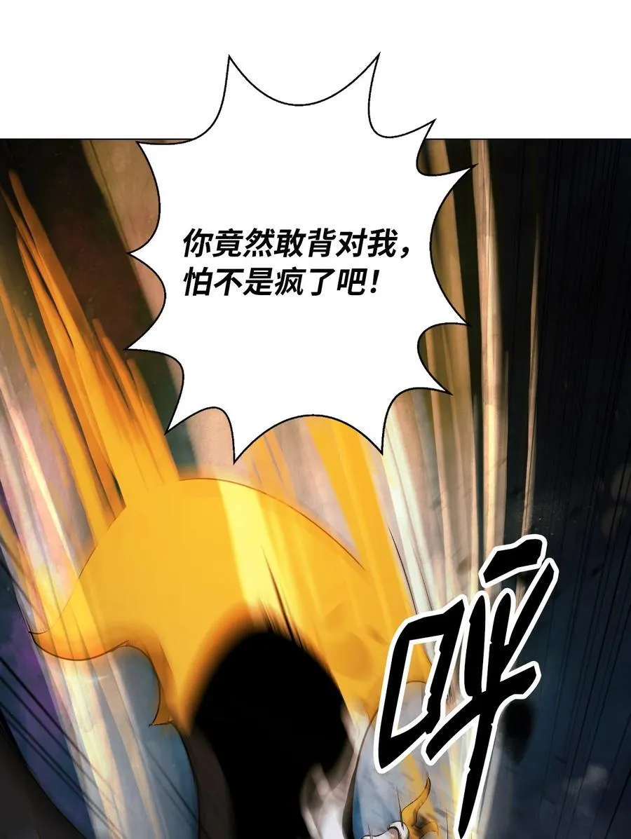 117 千里求助 第83页