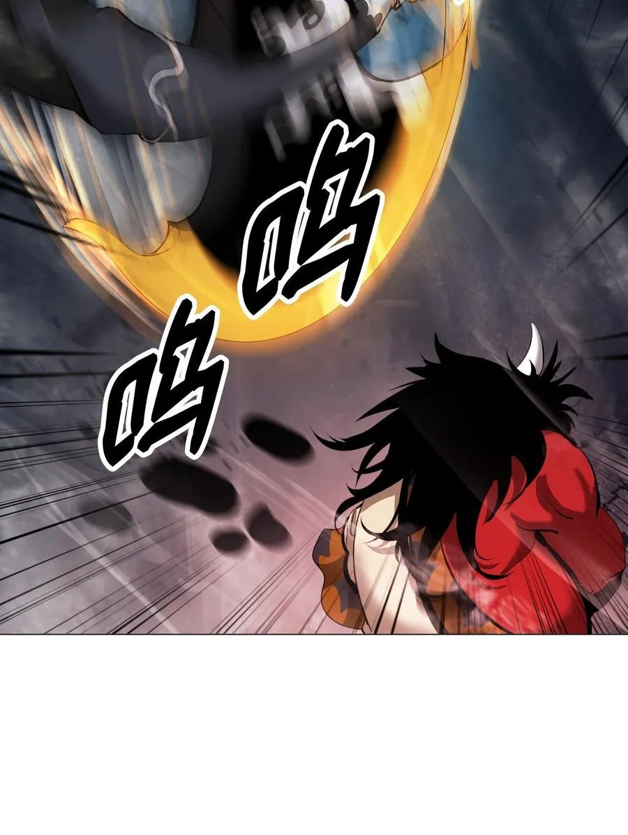 117 千里求助 第84页