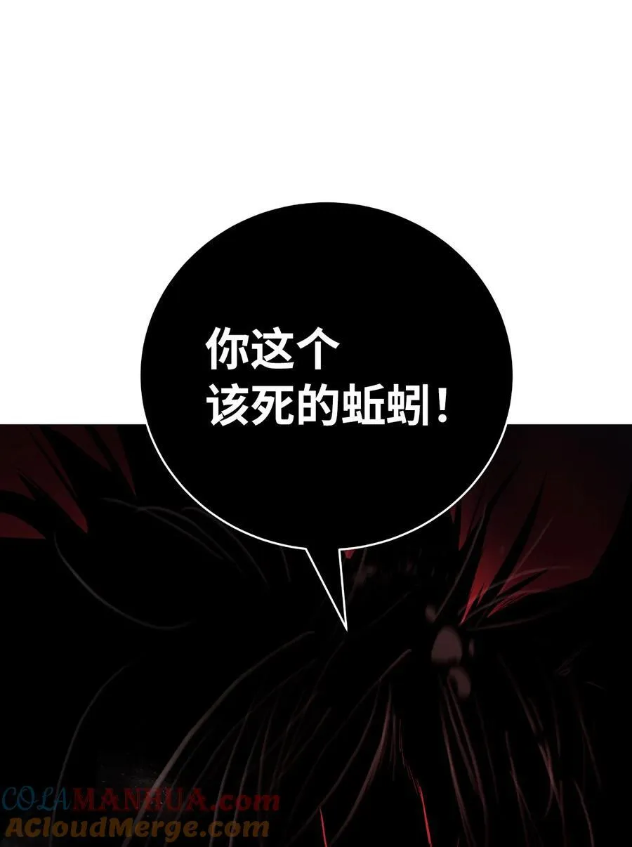 117 千里求助 第85页