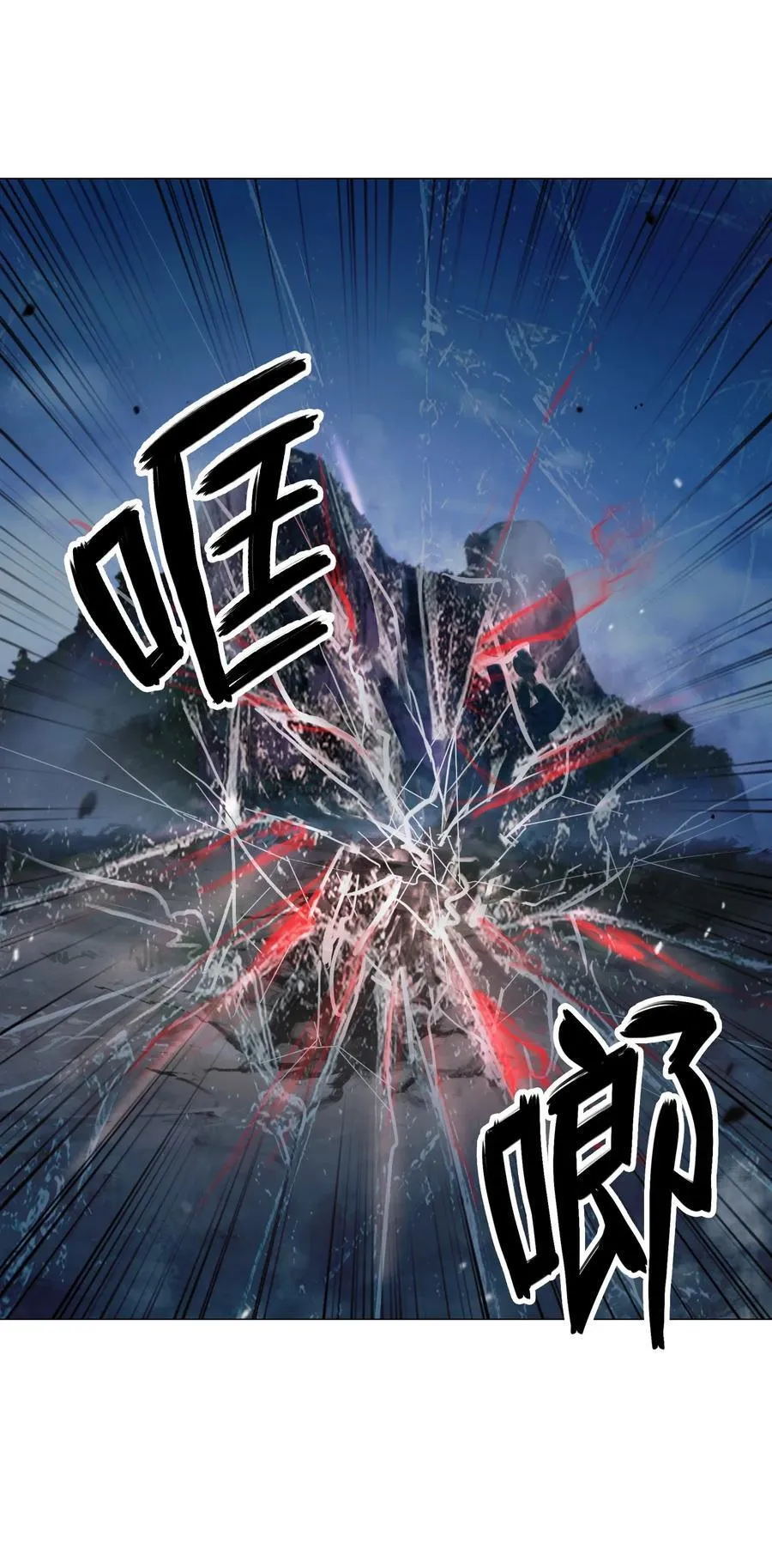117 千里求助 第91页