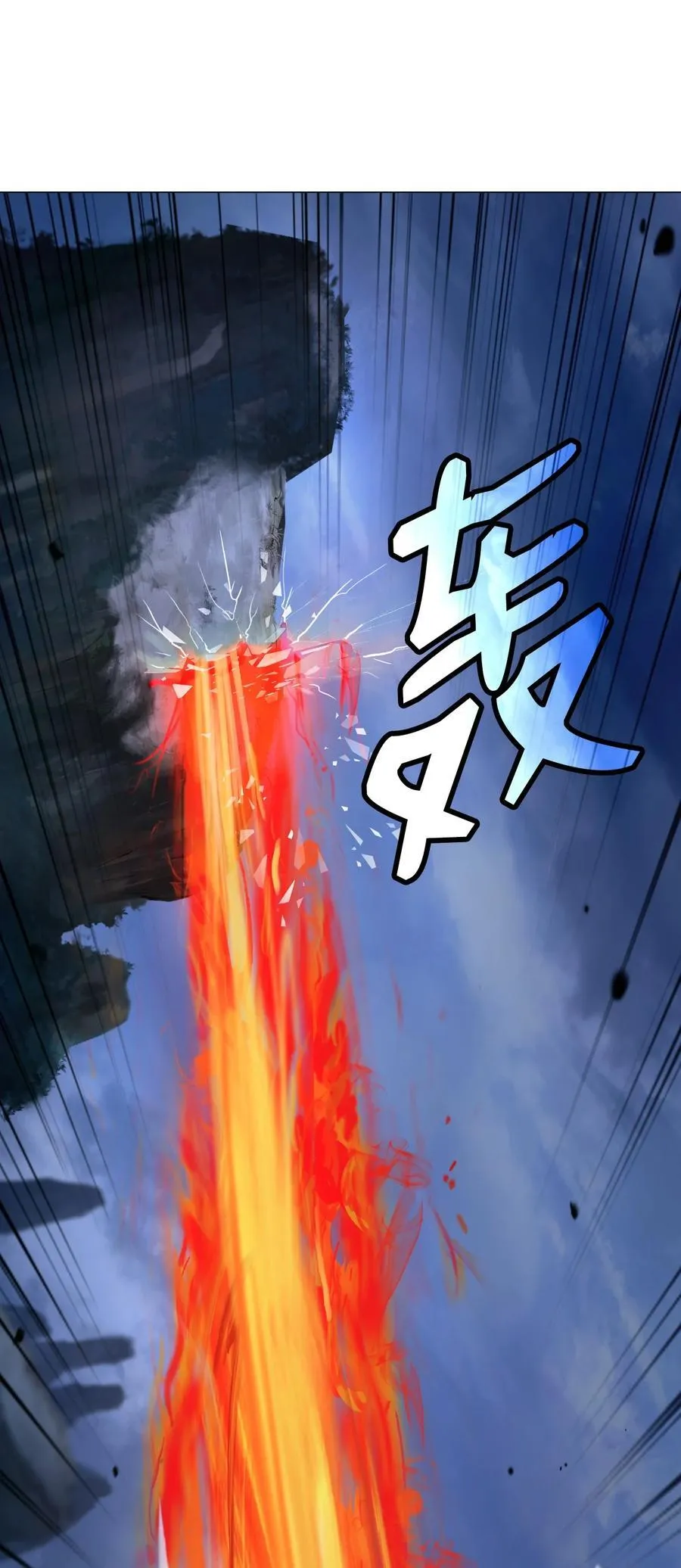 117 千里求助 第92页