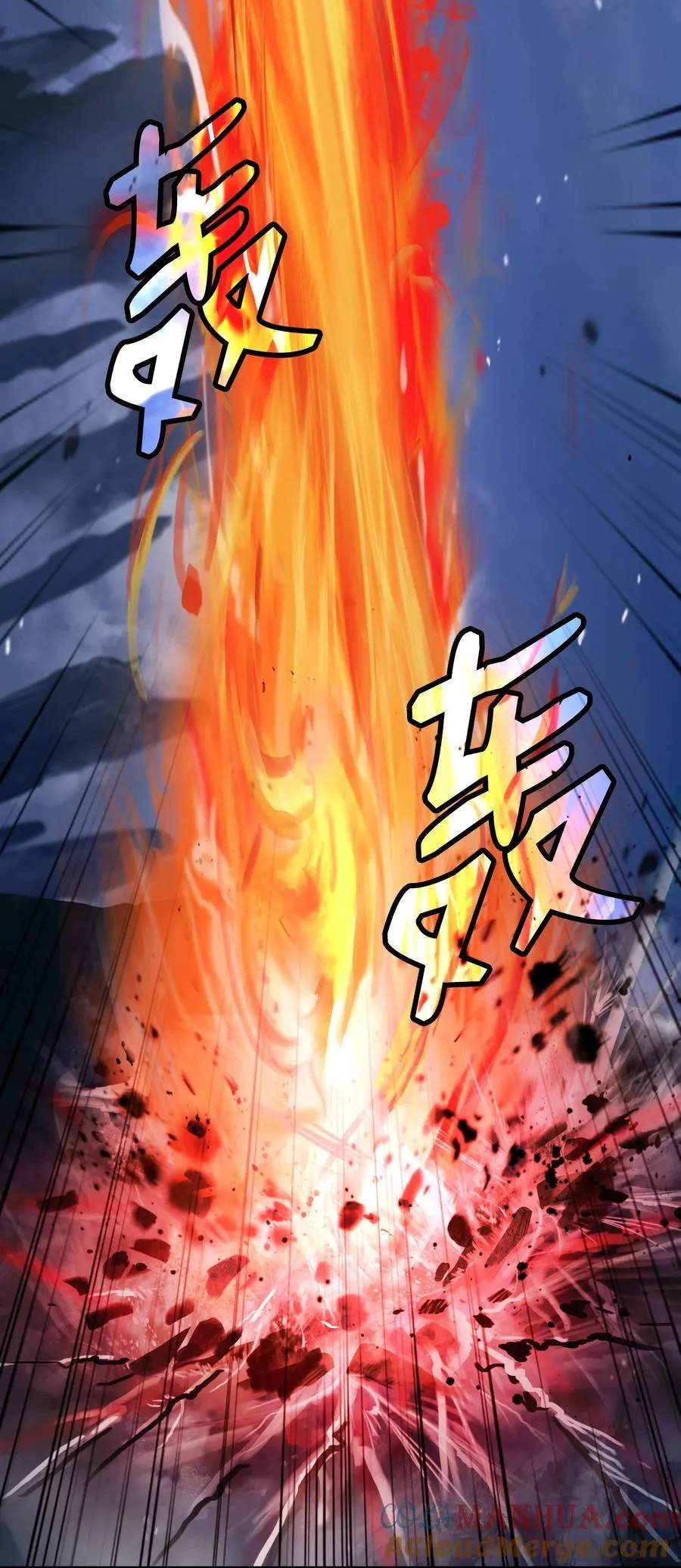 117 千里求助 第93页