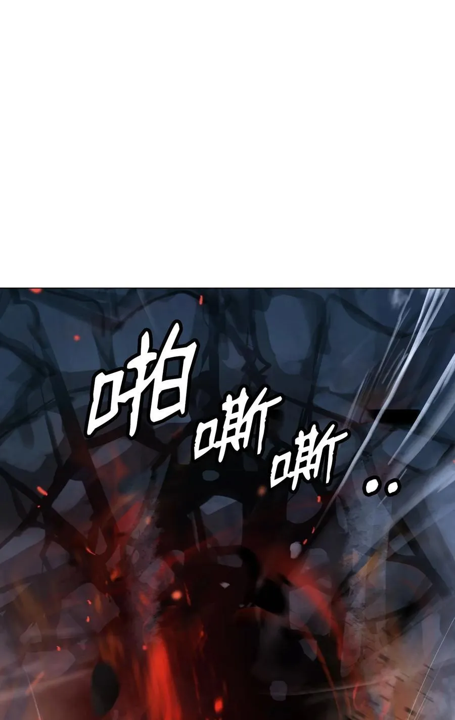 117 千里求助 第98页