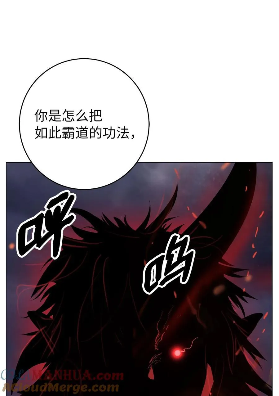117 千里求助 第101页