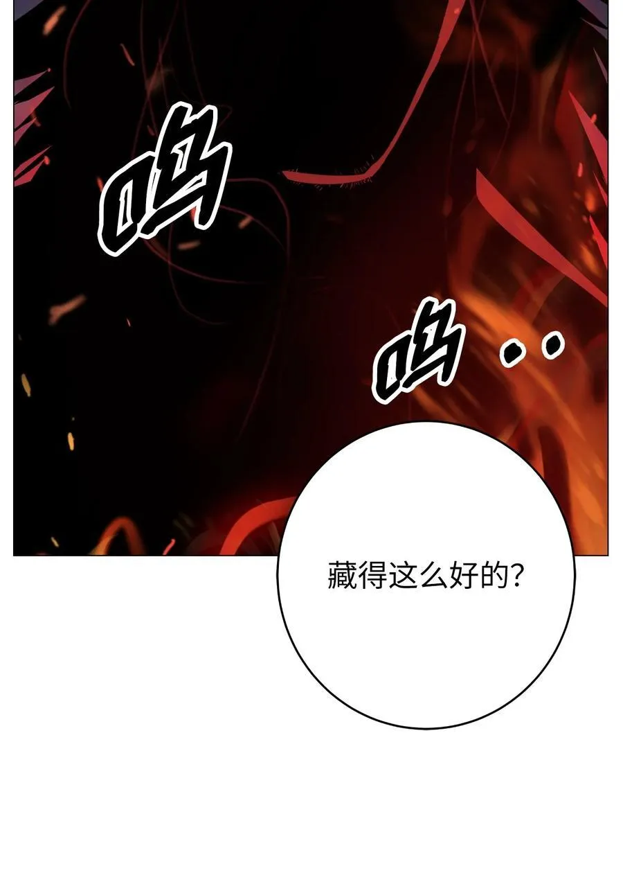 117 千里求助 第102页