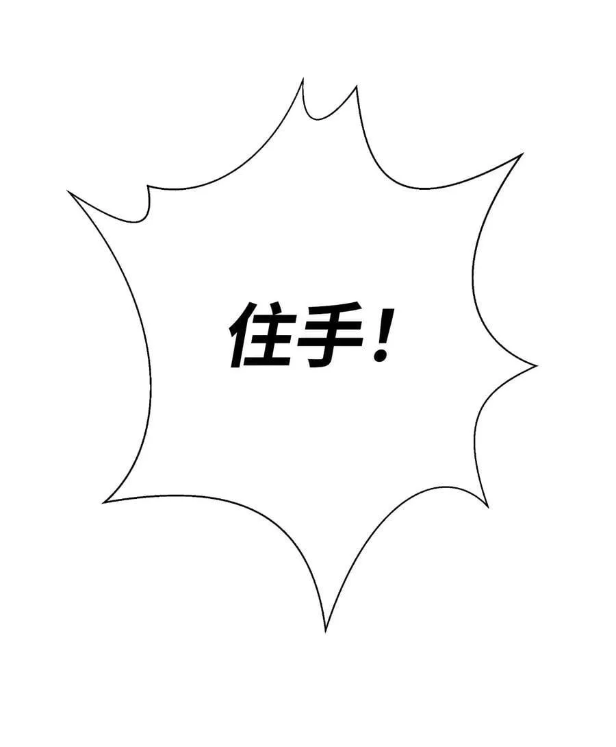 117 千里求助 第104页
