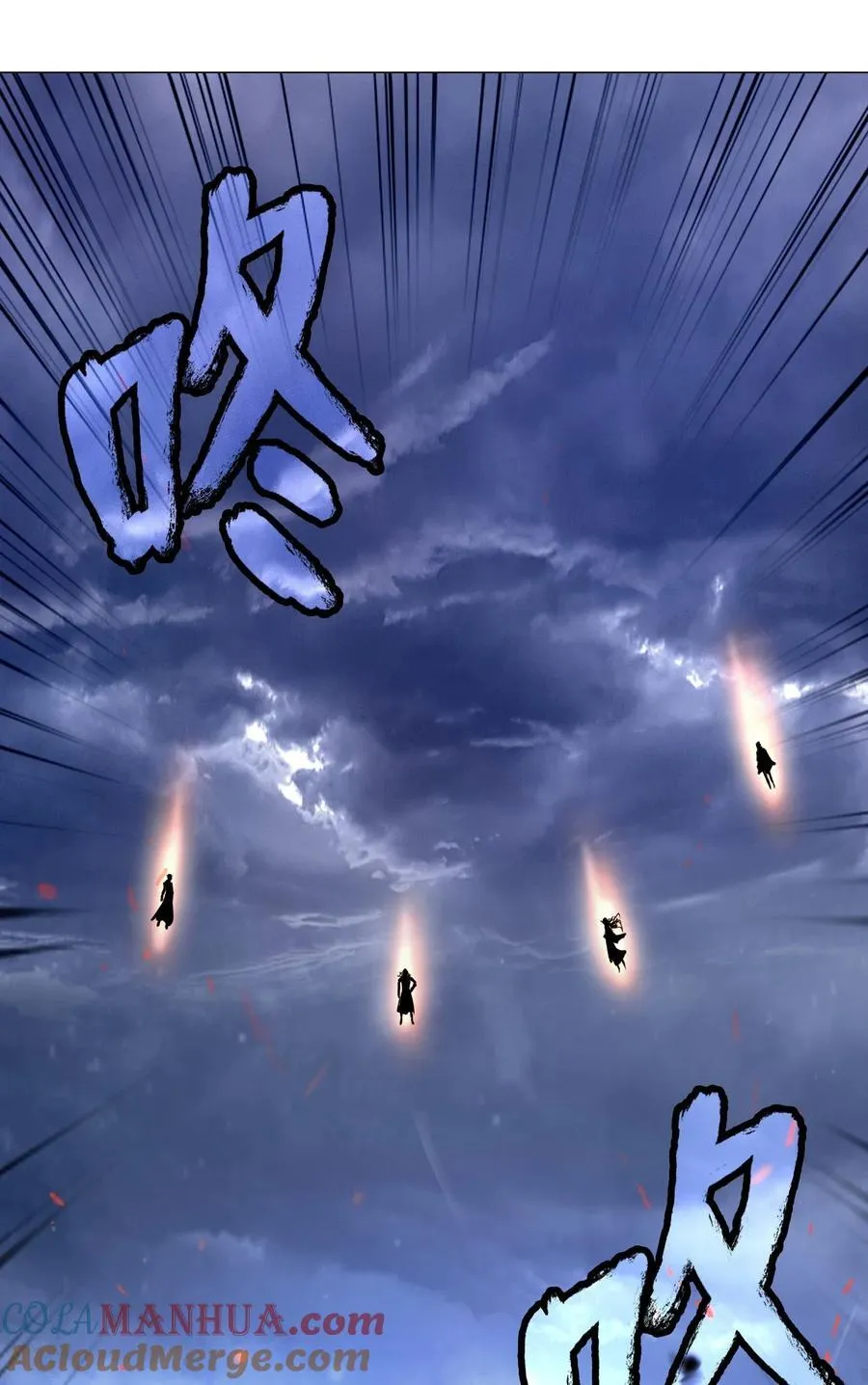 117 千里求助 第105页