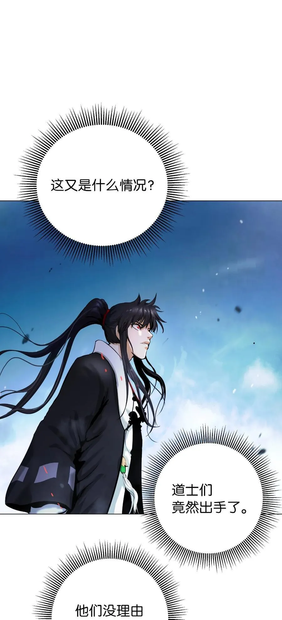 118 圭天宝华 第3页